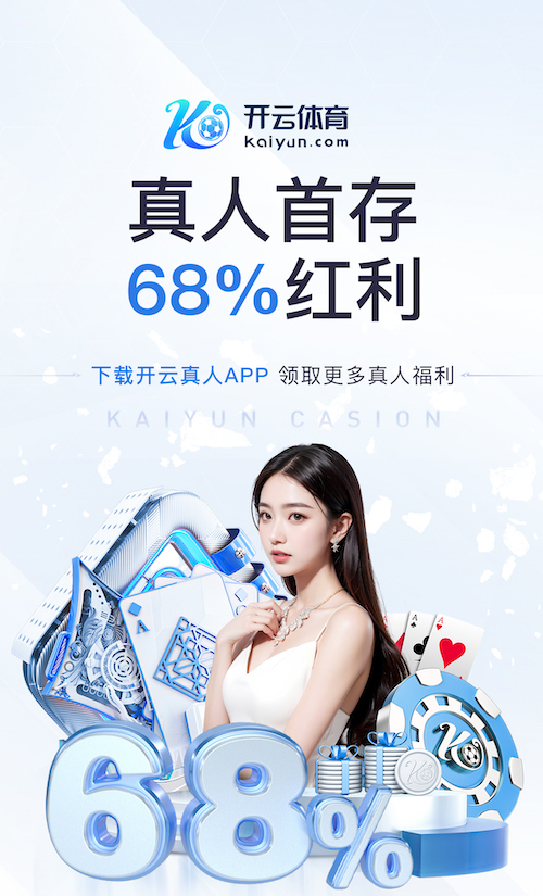 世界杯官网 德阳邦泰二期绿化工程